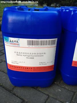 【甲基氢环硅氧烷混合体(含氢环体)】YDH606,价格,厂家,图片,供应商,其他石油及制品,上海晏迪新材料科技 - 供应信息 - 阿土伯交易网